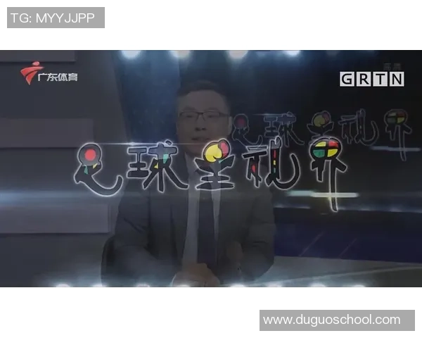 足球星视界深度解读2026世界杯抽签结果及其影响