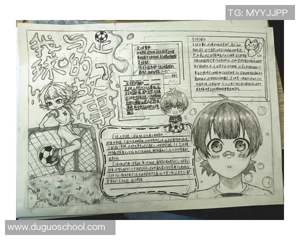 足球球星首次登场的背后故事与成长历程揭秘 足球球星首次登场的背后故事与成长历程揭秘